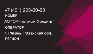 4912930063